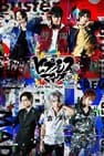 Hypnosis Mic: Division Rap Battle - Rule the Stage -track.1-