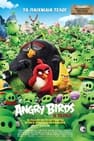 Angry Birds: Η Ταινία