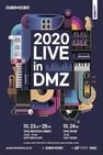2020 Live in DMZ