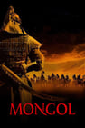 Mongolul: Ascensiunea lui Ginghis Han