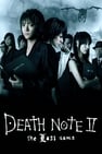 Death Note: Ostatnie imię