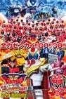 Kikai Sentai Zenkaiger Le Film : Bataille rouge ! Tous les Sentai se rassemblent !