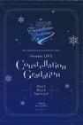 THE IDOLM@STER CINDERELLA GIRLS Twinkle LIVE Constellation Gradation【Day1】