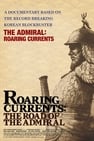 Roaring Currents: The Road of the Admiral