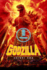 Godzilla (Era Heisei)