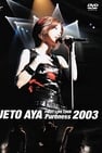 UETO AYA FIRST LIVE TOUR Pureness 2003