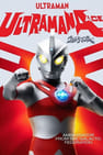 Ultraman Ace: Giant Ant Terrible-Monster vs. The Ultra Brothers