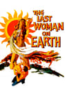 La última mujer sobre la Tierra