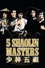 Pět mistrů Shaolinu